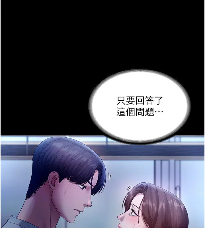 第55話