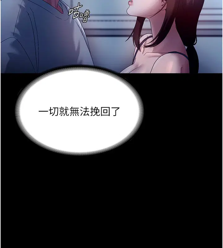 第55話