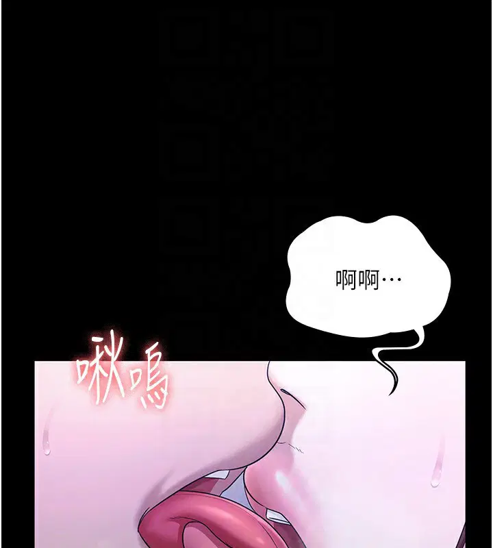 第55話