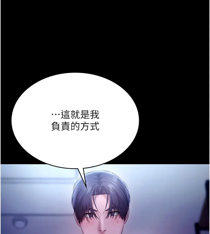 第55話
