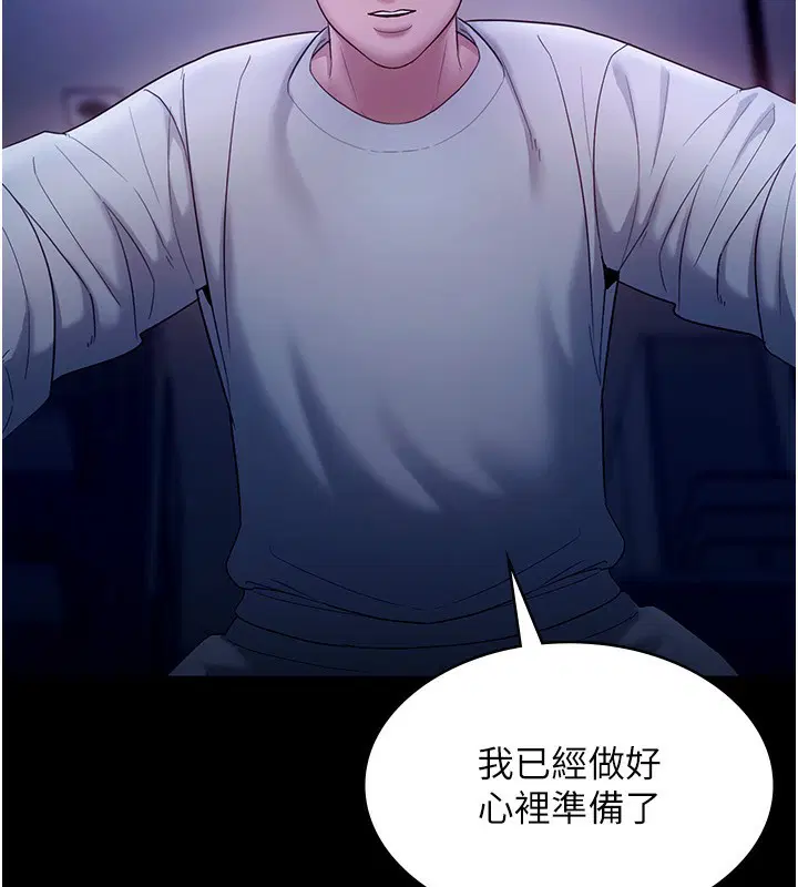第55話