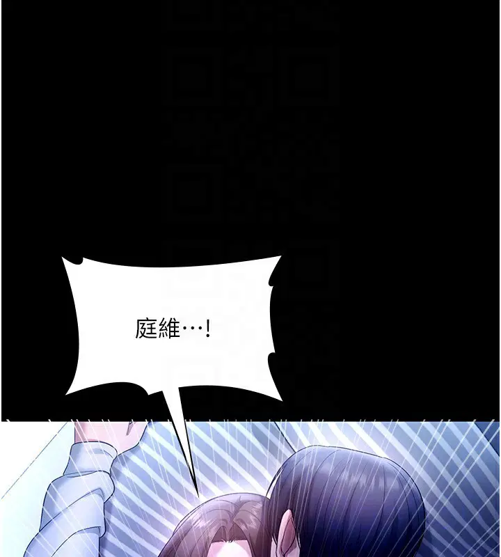 第55話