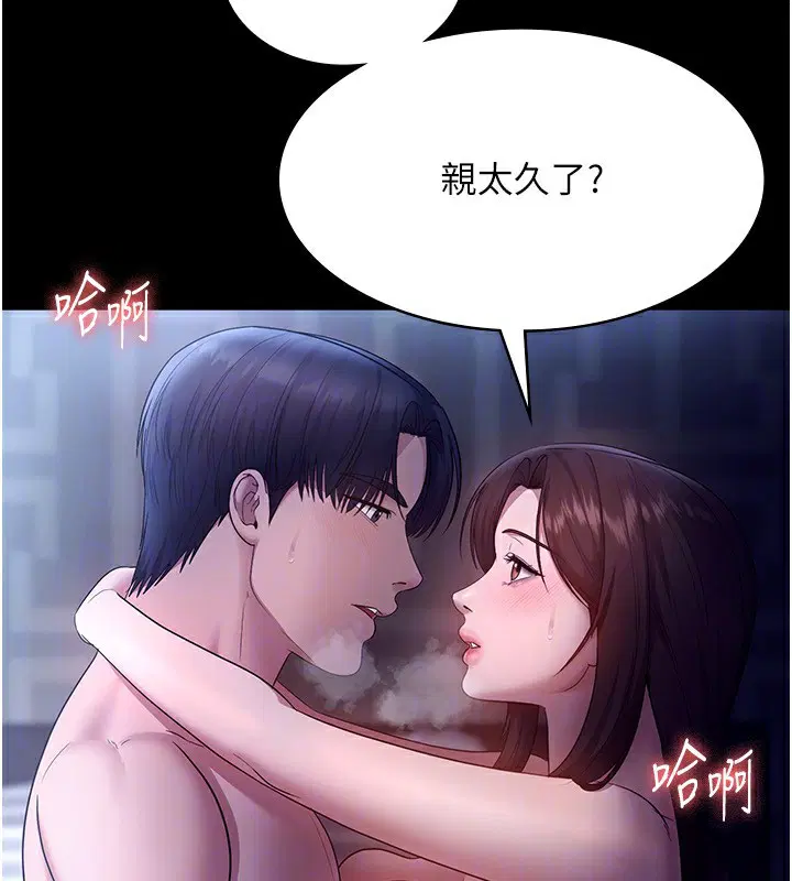 第55話