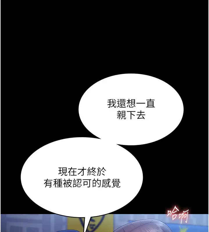 第55話