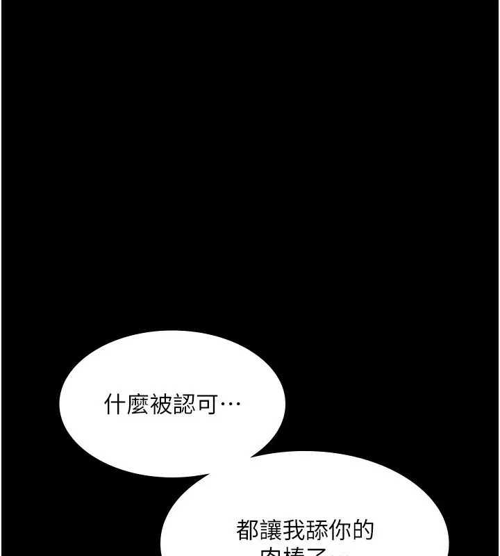 第55話