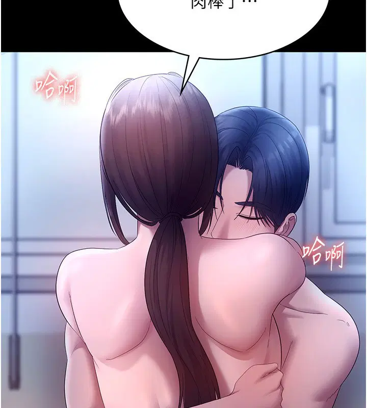 第55話