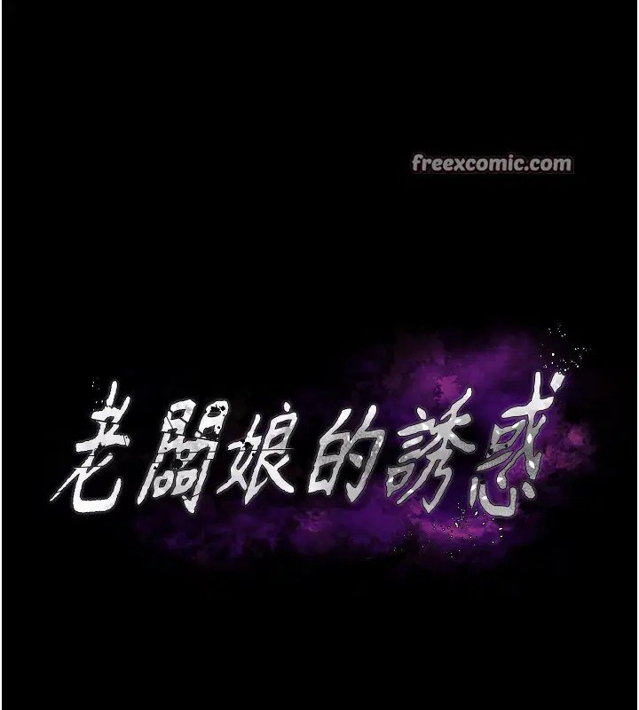 第55話