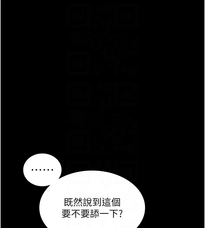 第55話