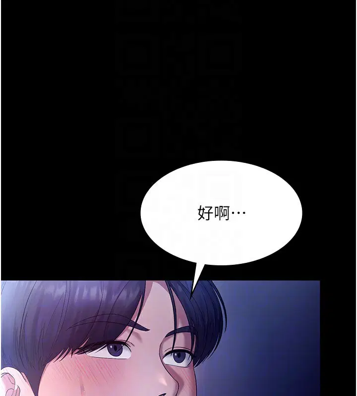 第55話