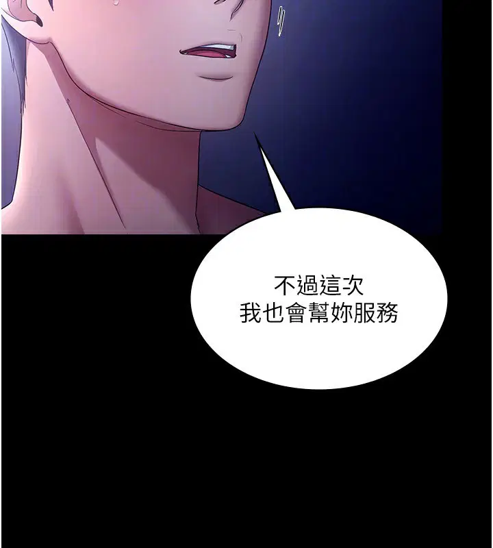 第55話