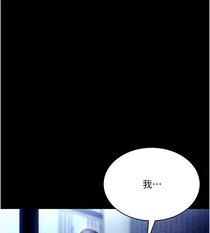 第55話