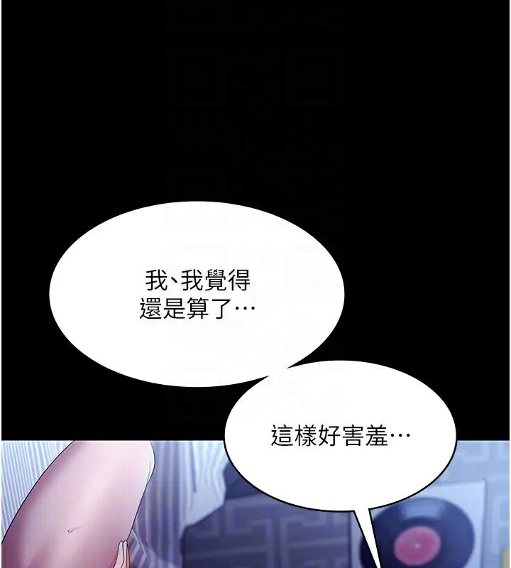 第55話