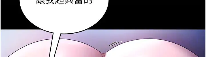 第55話
