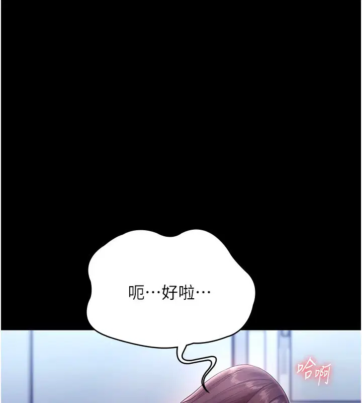第55話