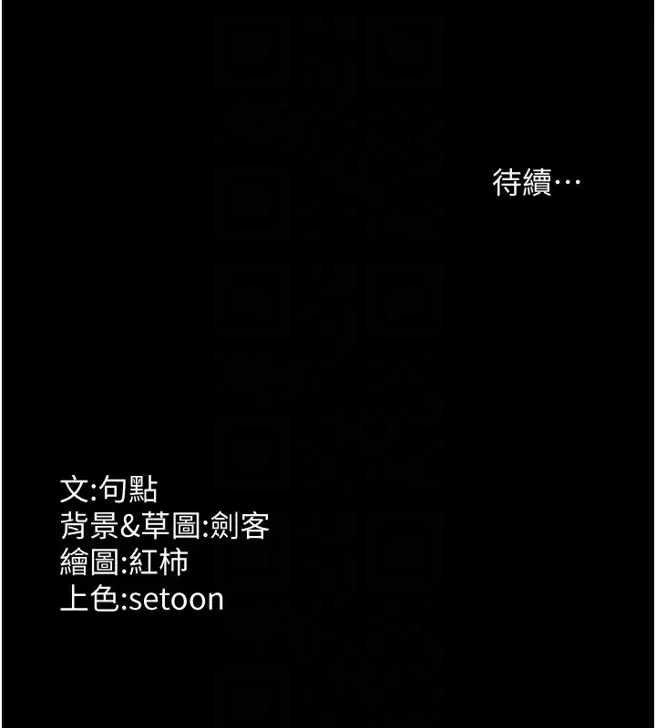第55話