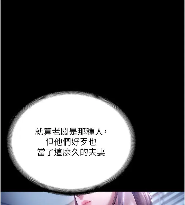 第55話