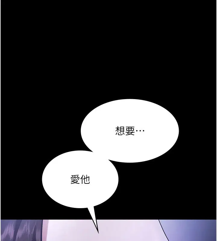 第55話