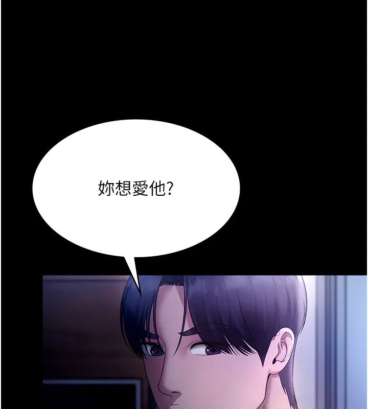 第55話