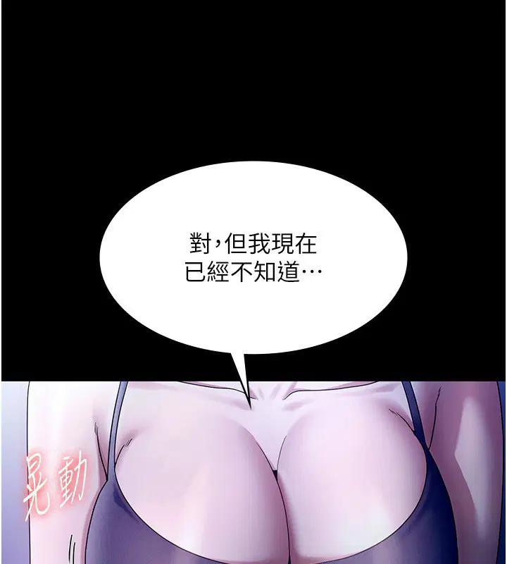 第55話