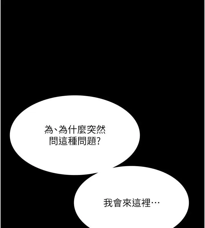 第55話