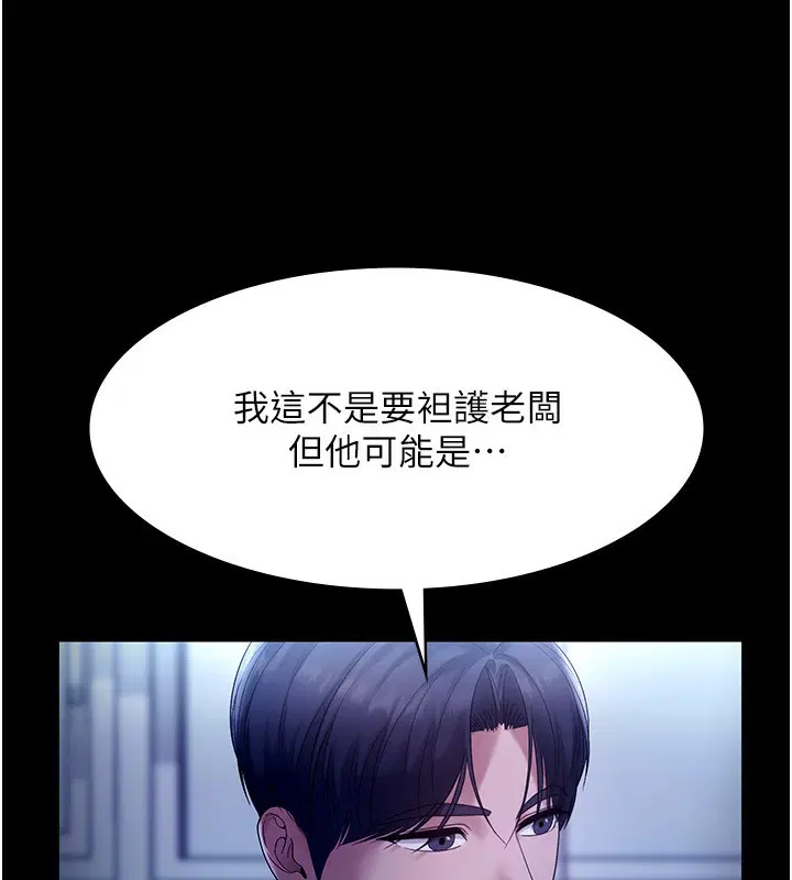 第55話