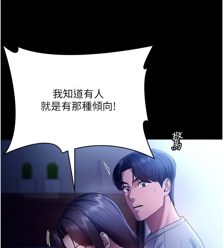 第55話