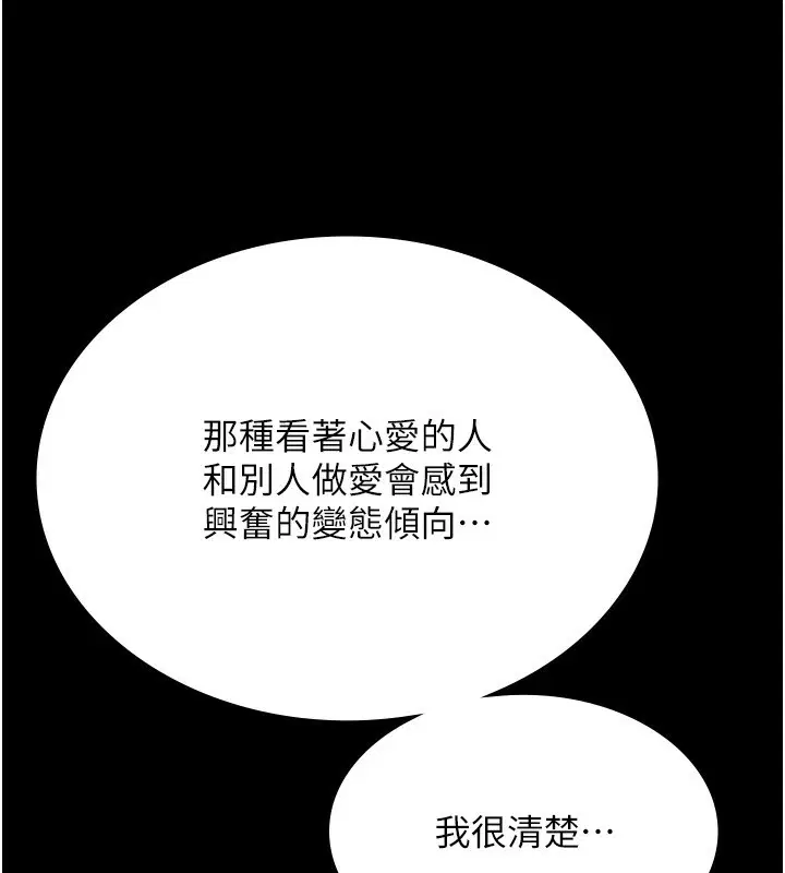 第55話
