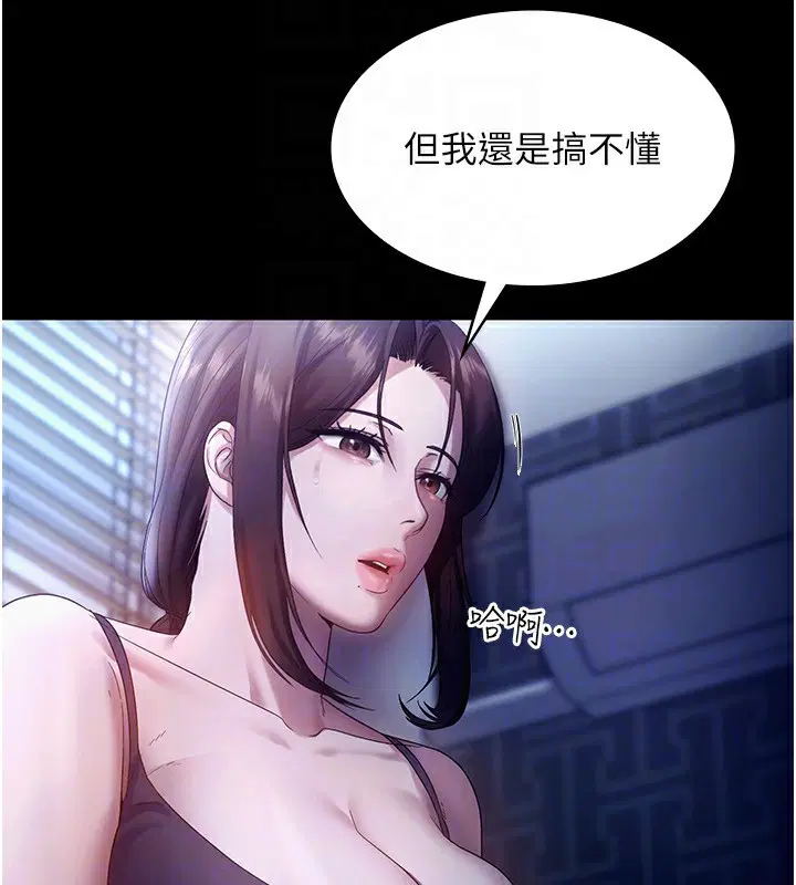 第55話