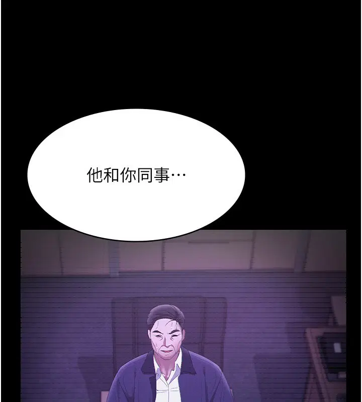 第55話