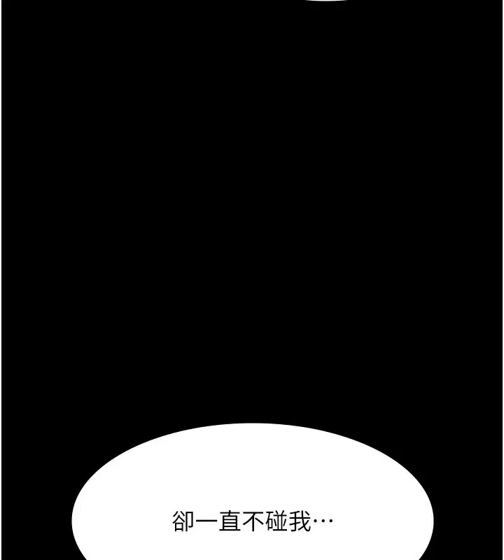 第55話