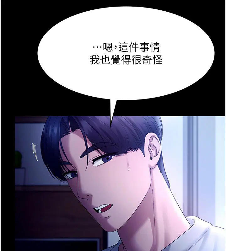第55話