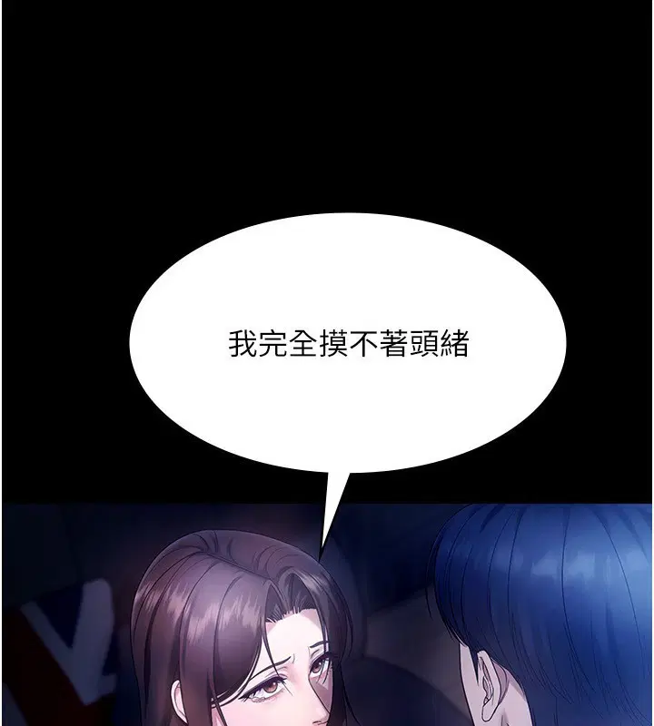 第55話