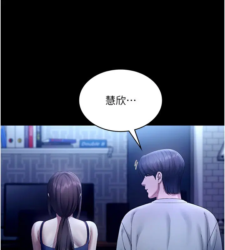 第55話