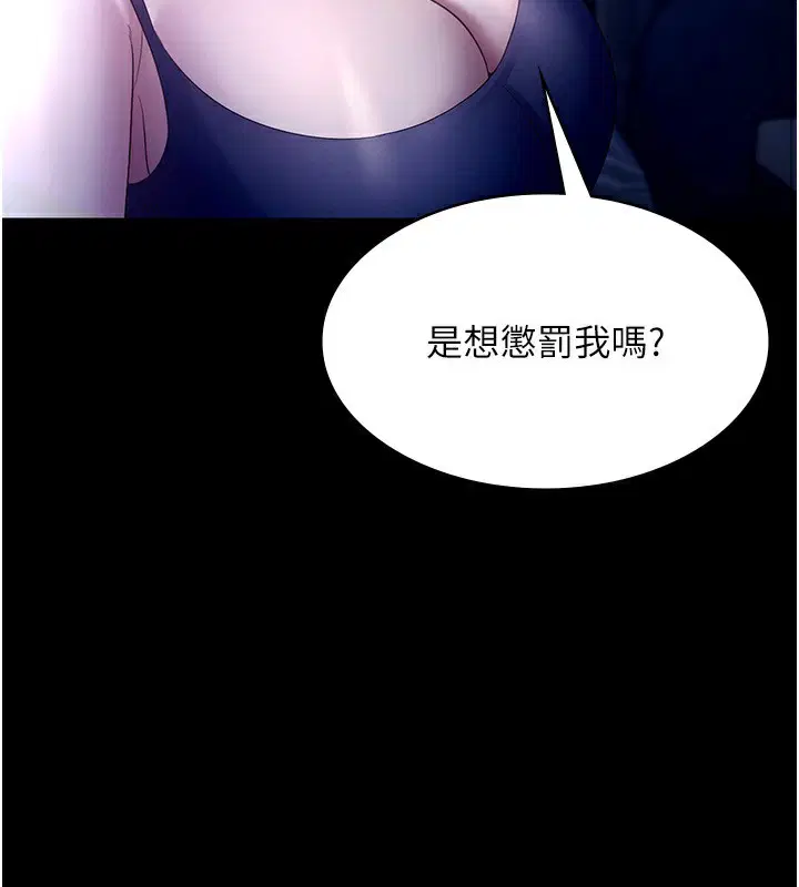 第55話
