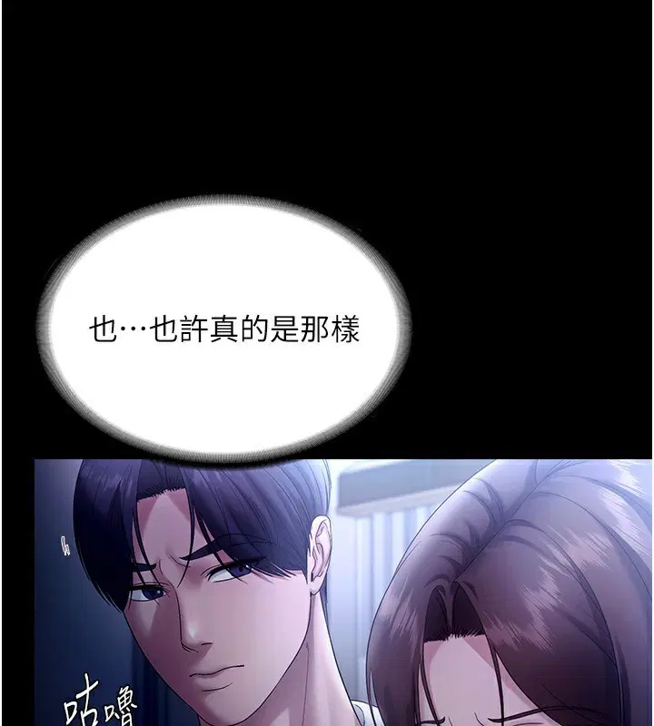 第55話