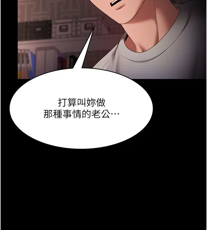 第55話