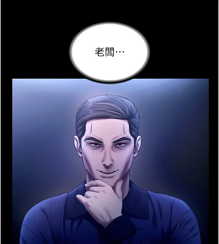 第55話