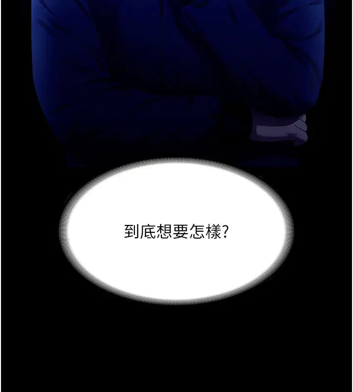 第55話