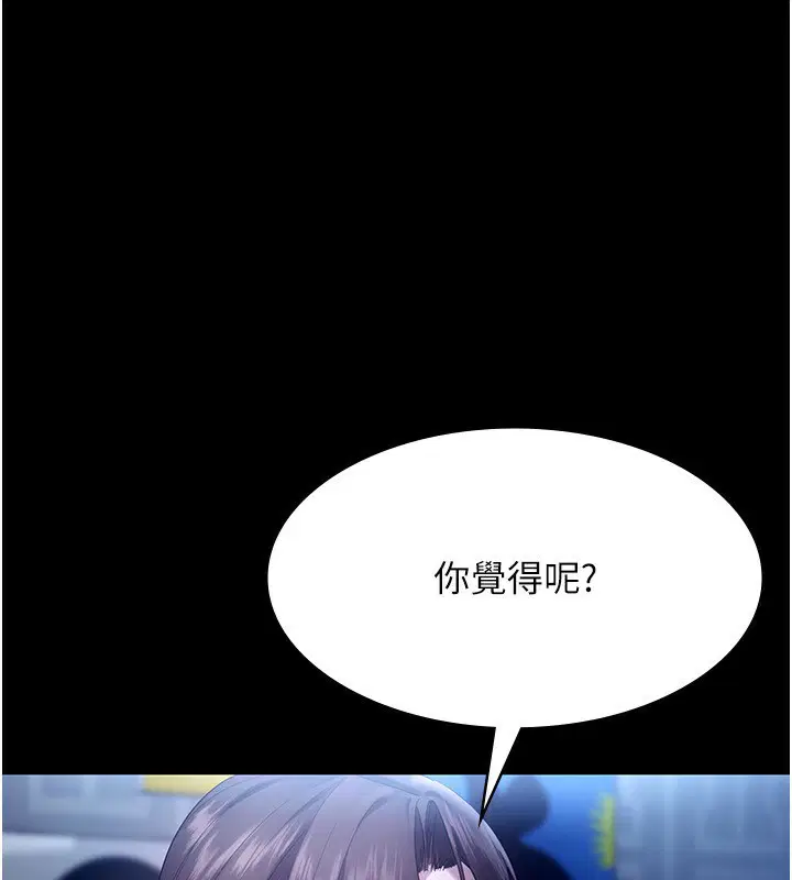 第55話