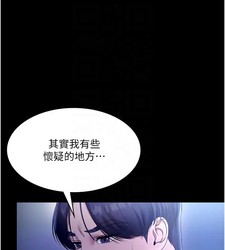 第55話