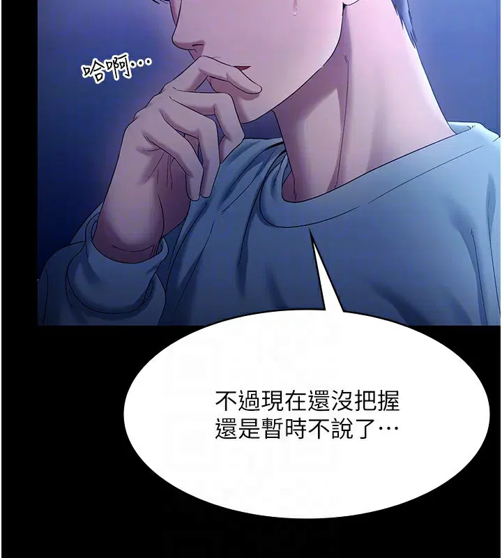 第55話