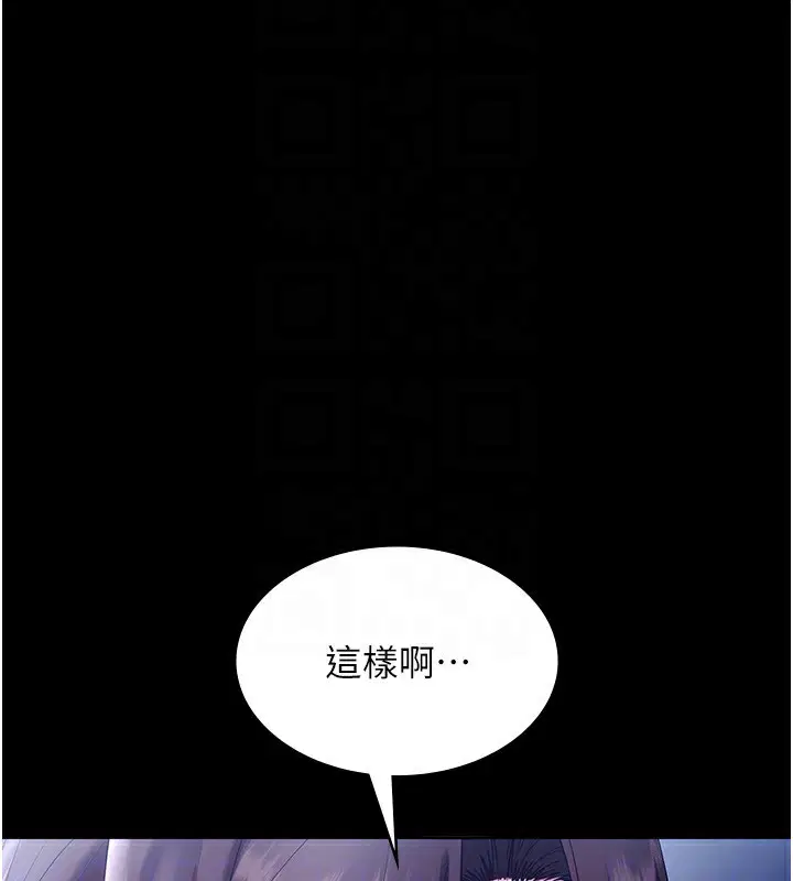 第55話