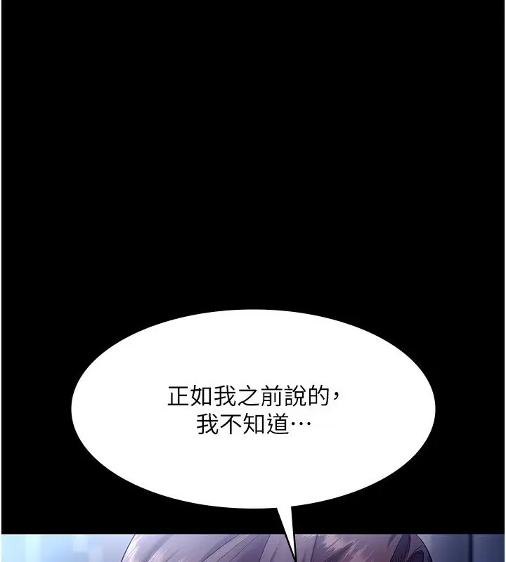 第55話