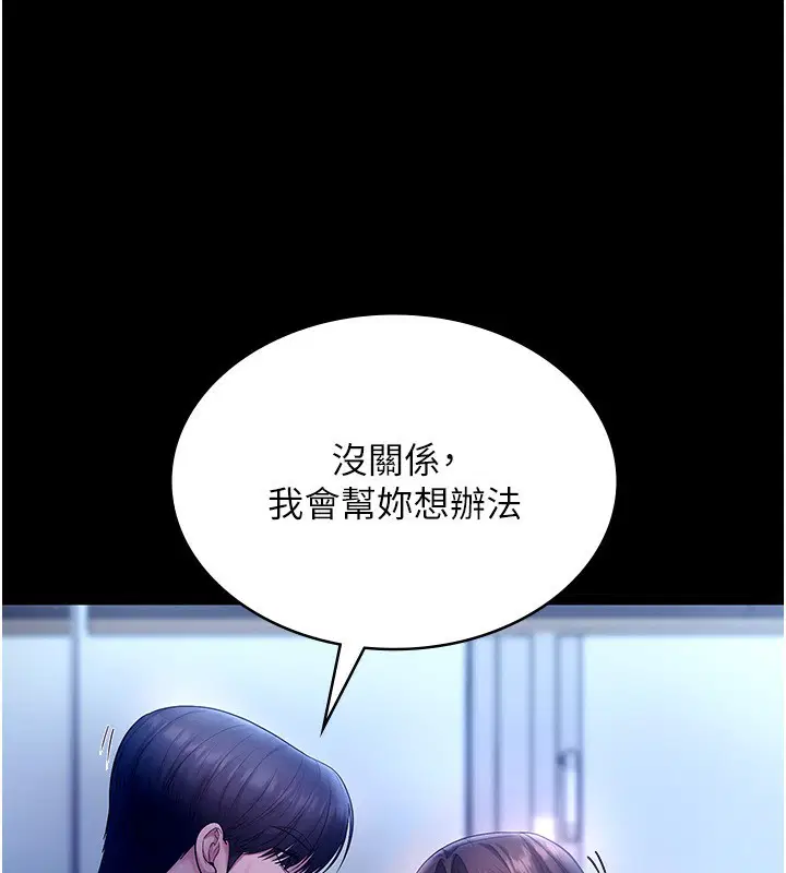 第55話