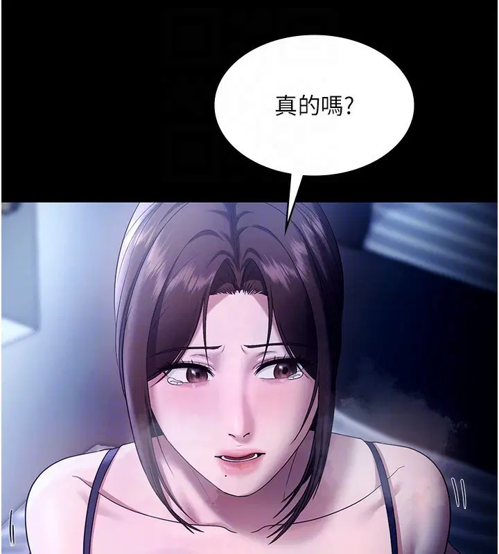 第55話