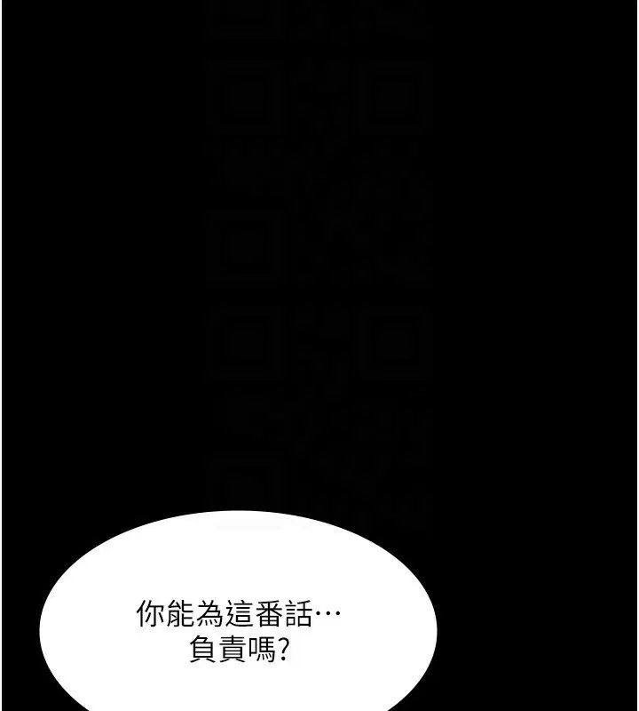 第55話