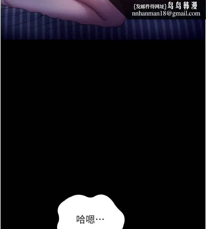 第56話