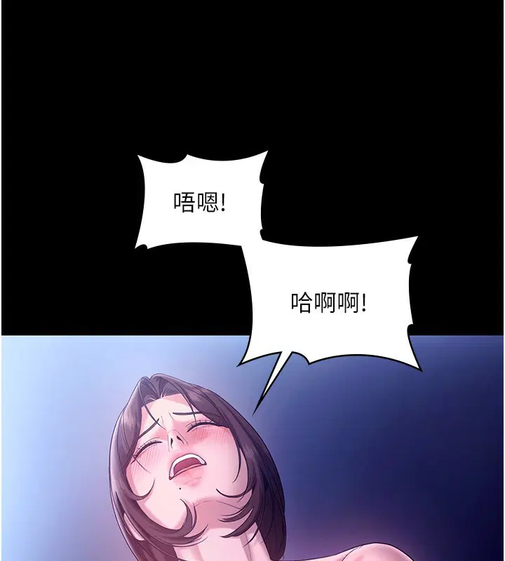 第56話