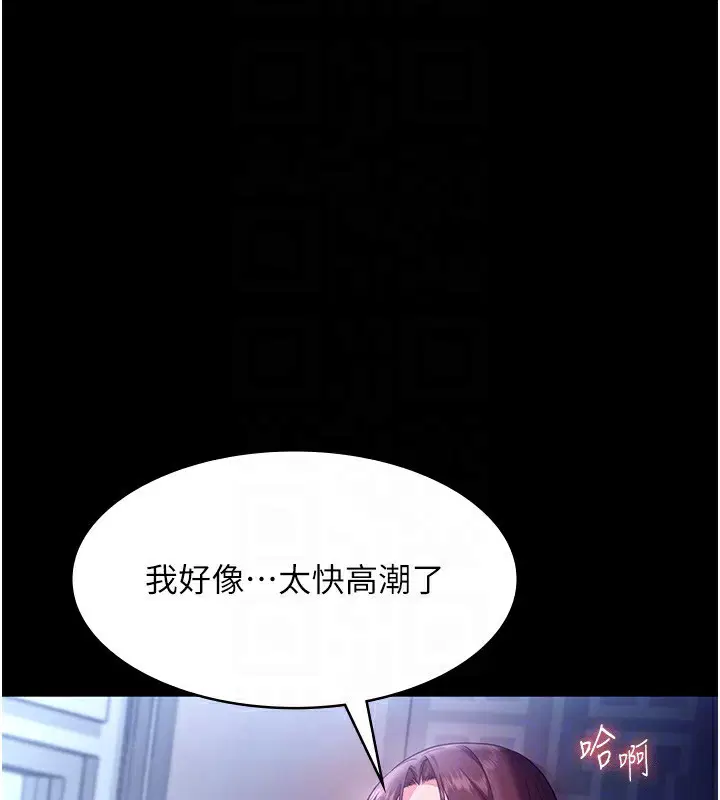 第56話