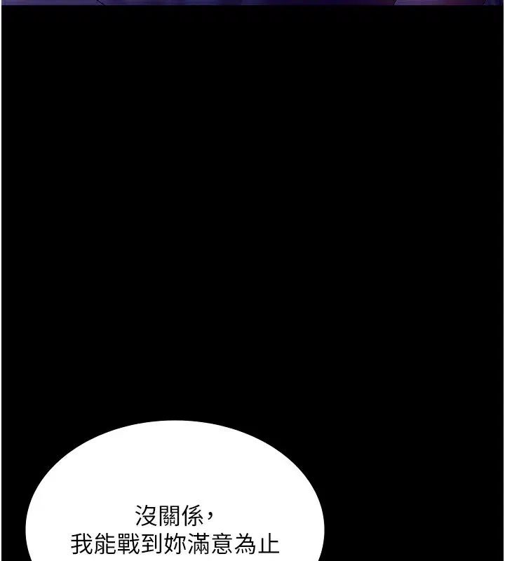 第56話